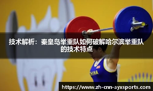 爱游戏官方网站