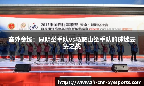 爱游戏官方网站