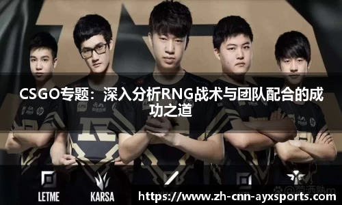 爱游戏官方网站