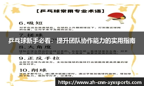 爱游戏官方网站