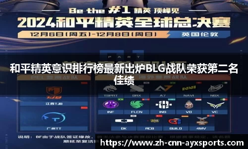 爱游戏官方网站