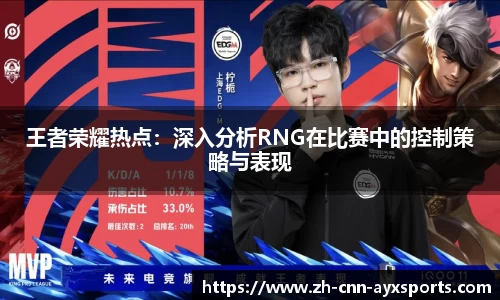 爱游戏官方网站