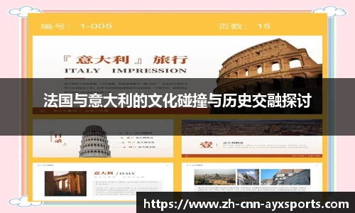 爱游戏官方网站